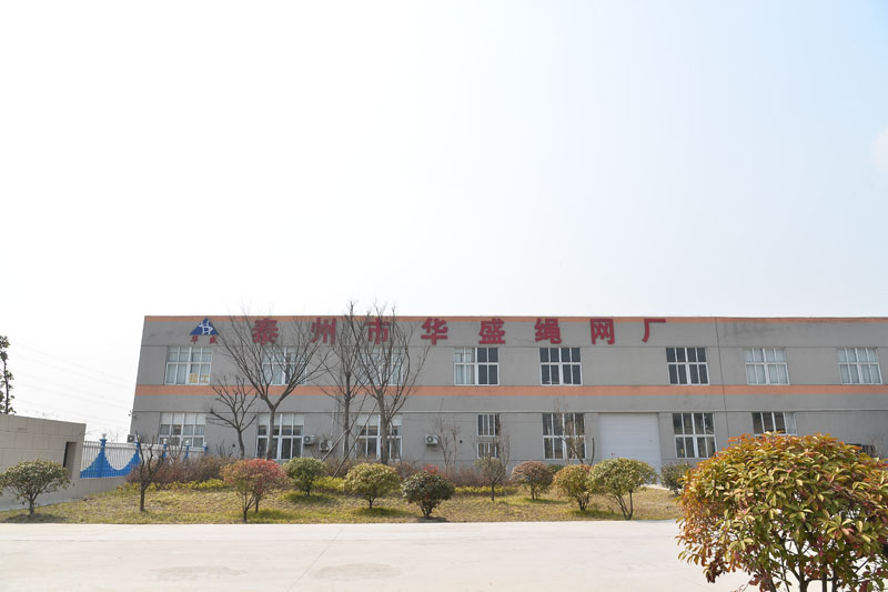 廠房